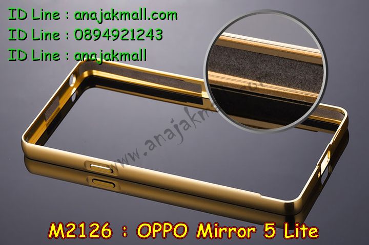 เคส OPPO mirror 5 lite,รับสกรีนเคส OPPO mirror 5 lite,เคสหนัง OPPO mirror 5 lite,เคสไดอารี่ OPPO mirror 5 lite,เคส OPPO mirror 5 lite,เคสพิมพ์ลาย OPPO mirror 5 lite,เคสฝาพับ OPPO mirror 5 lite,เคสซิลิโคนฟิล์มสี OPPO mirror 5 lite,สั่งพิมพ์ลายเคส OPPO mirror 5 lite,สั่งทำเคสลายการ์ตูน,เคสนิ่ม OPPO mirror 5 lite,เคสยาง OPPO mirror 5 lite,เคสซิลิโคนพิมพ์ลาย OPPO mirror 5 lite,เคสแข็งพิมพ์ลาย OPPO mirror 5 lite,เคสซิลิโคน oppo mirror 5 lite,เคสยางสกรีนลาย OPPO mirror 5 lite,เคสฝาพับออปโป mirror 5 lite,เคสพิมพ์ลาย oppo mirror 5 lite,เคสหนัง oppo mirror 5 lite,เคสตัวการ์ตูน oppo mirror 5 lite,เคสตัวการ์ตูน oppo mirror 5 lite,เคสอลูมิเนียม OPPO mirror 5 lite,เคสพลาสติก OPPO mirror 5 lite,เคสนิ่มลายการ์ตูน OPPO mirror 5 lite,เคสบั้มเปอร์ OPPO mirror 5 lite,เคสอลูมิเนียมออปโป mirror 5 lite,เคสสกรีน OPPO mirror 5 lite,เคสสกรีน 3D OPPO mirror 5 lite,bumper OPPO mirror 5 lite,กรอบบั้มเปอร์ OPPO mirror 5 lite,เคสกระเป๋า oppo mirror 5 lite,เคสสายสะพาย oppo mirror 5 lite,กรอบโลหะอลูมิเนียม OPPO mirror 5 lite,เคสทีมฟุตบอล OPPO mirror 5 lite,เคสแข็งประดับ OPPO mirror 5 lite,เคสแข็งประดับ OPPO mirror 5 lite,เคสหนังประดับ OPPO mirror 5 lite,เคสพลาสติก OPPO mirror 5 lite,กรอบพลาสติกประดับ OPPO mirror 5 lite,เคสพลาสติกแต่งคริสตัล OPPO mirror 5 lite,เคสยางหูกระต่าย OPPO mirror 5 lite,เคสห้อยคอหูกระต่าย OPPO mirror 5 lite,เคสยางนิ่มกระต่าย OPPO mirror 5 lite